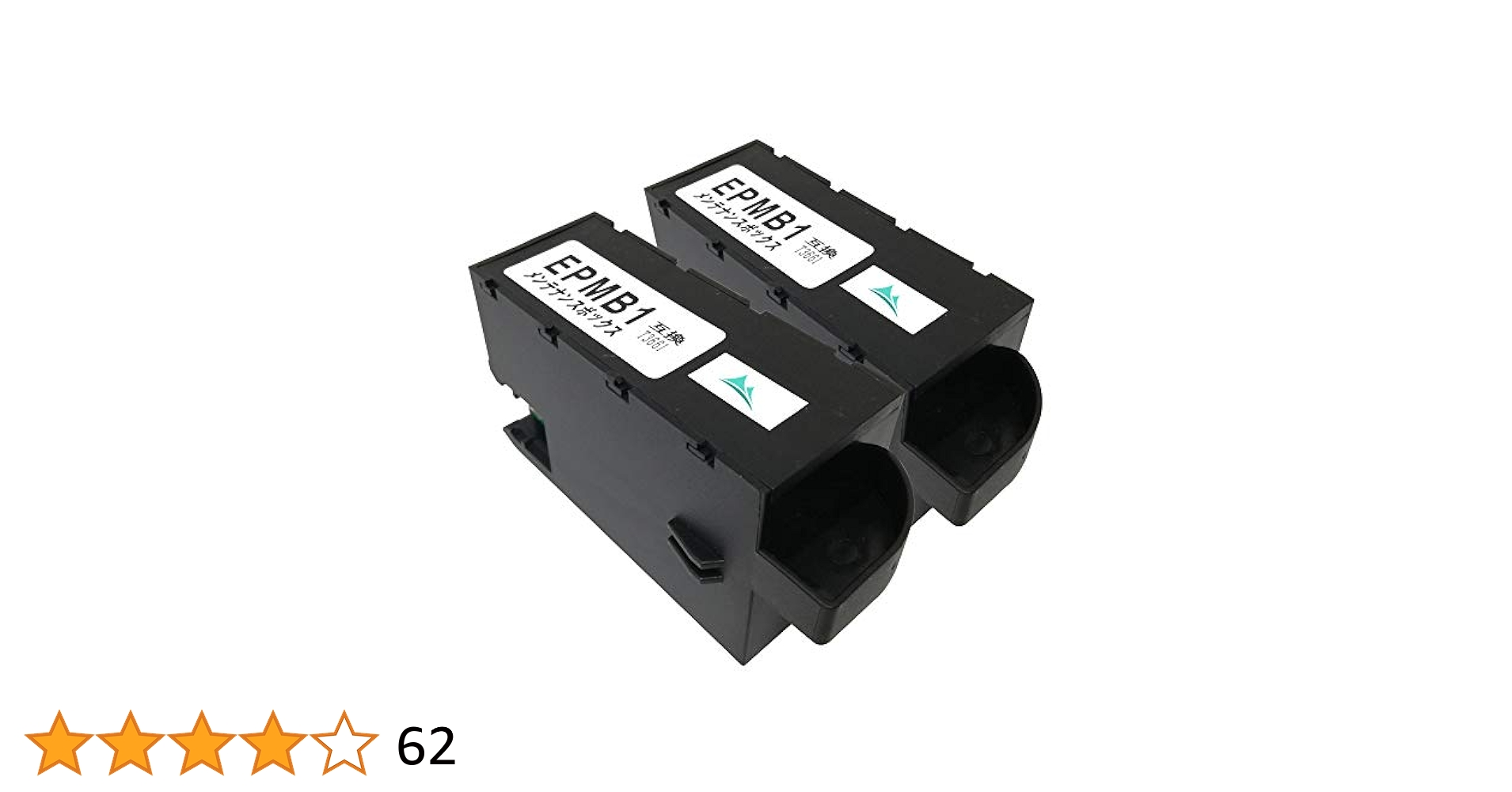 ともち君2個セット★EPSON メンテナンスボックス 宅配便 送料無料 エプソン用 互換メンテナンスボックス EPMB1 お